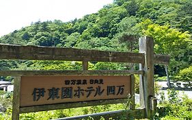 伊東園ホテル四万